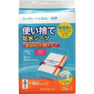 （まとめ買い）アイリスオーヤマ 使い捨て防水シーツ大判タイプ ロング 2枚 TSS-L2×9セット