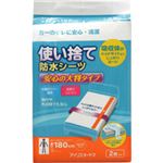 （まとめ買い）アイリスオーヤマ 使い捨て防水シーツ大判タイプ ロング 2枚 TSS-L2×9セット