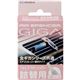 (まとめ買い)エアースペンサー ギガカートリッジ アフターシャワー 10g×3セット