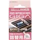 (まとめ買い)エアースペンサー ギガカートリッジ ピンクシャワー 10g×3セット