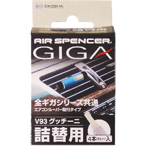 （まとめ買い）エアースペンサー ギガカートリッジ グッチーニ 10g×8セット - 拡大画像
