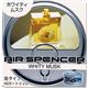 (まとめ買い)エアースペンサーカートリッジ ホワイティムスク 40g×5セット