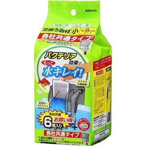 （まとめ買い）ジェックス 各社共通 バクテリアろ過材 小 6個入×2セット