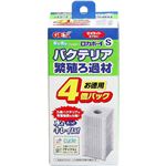 （まとめ買い）ジェックス ロカボーイS バクテリア繁殖ろ過材 4個パック×3セット