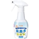 （まとめ買い）コンビ 除菌水 スプレータイプ 300ml×3セット