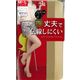 (まとめ買い)伝線しにくい(特殊編み) パンスト3足組 M-L ヌーディーベージュ×4セット