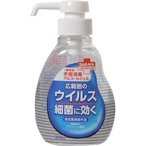 （まとめ買い）ハンドラボ 手指消毒ハンドジェルVS 300ml×5セット