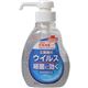 (まとめ買い)ハンドラボ 手指消毒ハンドジェルVS 300ml×5セット