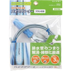 （まとめ買い）サンエイ パイプクリーナー ブラシ付き 5メートル PR802-5×2セット