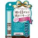 (まとめ買い)プチプチ 朝の目ヂカラ夜までキープ アイライナーコート 4ml×4セット