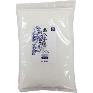 （まとめ買い）無双本葛100% 粉末 お徳用 900g×3セット