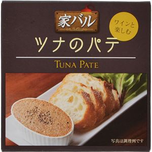 （まとめ買い）家バル ツナのパテ 80g×27セット