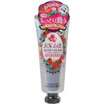 （まとめ買い）メンターム シアハンドクリーム ミックスベリーの香り 75g×3セット