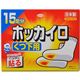 ホッカイロ くつ下用 15足分(30個)
