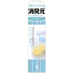 （まとめ買い）消臭元 トイレ用消臭スプレー ふんわり清潔せっけん 280ml×14セット