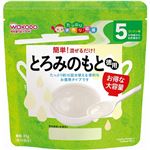 （まとめ買い）たっぷり手作り応援 とろみのもと 徳用 顆粒 45g(約16回分) 5ヶ月頃から×10セット