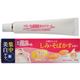 メディータム薬用美白クリーム 30g