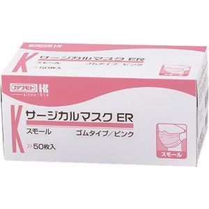 （まとめ買い）カワモト サージカルマスク ER スモール ゴムタイプ ピンク 50枚入×4セット - 拡大画像