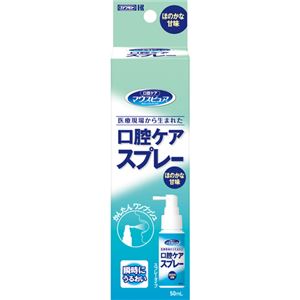 （まとめ買い）カワモト 口腔ケアスプレー 50ml×5セット