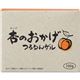(まとめ買い)杏のおかげ つるるんゲル 100g×2セット