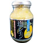 （まとめ買い）諏訪商店 塩レモン 180ｇ×12セット