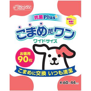 （まとめ買い）クリーンワン こまめだワン ワイド 90枚×9セット