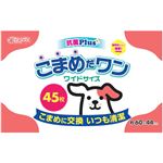 （まとめ買い）クリーンワン こまめだワン ワイド 45枚×4セット