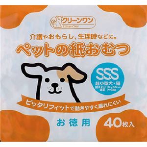 （まとめ買い）クリーンワン ペットの紙おむつSSS 40枚入×2セット