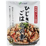 （まとめ買い）ひじきごはんの素 150g×11セット