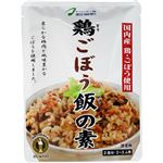 （まとめ買い）鶏ごぼう 飯の素 150g×13セット