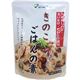 (まとめ買い)ベストアメニティ きのこごはんの素 150g×8セット