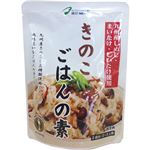 （まとめ買い）ベストアメニティ きのこごはんの素 150g×8セット