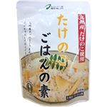 （まとめ買い）ベストアメニティ たけのこごはんの素 150g×8セット