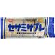 (まとめ買い)【ケース販売】日清シスコ セサミサブレ 22枚×12袋×2セット