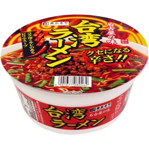 （まとめ買い）【ケース販売】寿がきや 台湾ラーメン 99g×12個×5セット