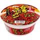 (まとめ買い)【ケース販売】寿がきや 台湾ラーメン 99g×12個×5セット