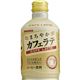 (まとめ買い)【ケース販売】サンガリア まろかやカフェ・ラテ 280g×24本×2セット