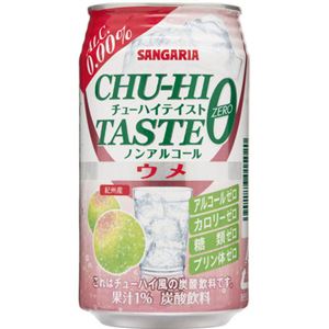 【ケース販売】チューハイテイスト ウメ 350g×24本