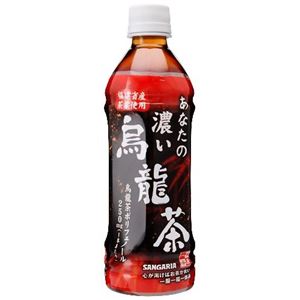 【ケース販売】あなたの濃い烏龍茶 500ml×24本