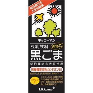 （まとめ買い）【ケース販売】紀文 豆乳飲料 黒ごま 200ml×18本×3セット