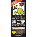 （まとめ買い）【ケース販売】紀文 豆乳飲料 黒ごま 200ml×18本×3セット