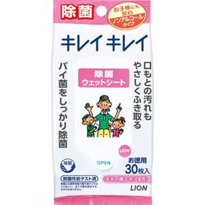 （まとめ買い）キレイキレイ お手ふきウェットシート ノンアルコールタイプ 30枚×24セット