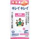 (まとめ買い)キレイキレイ 除菌ウェットシート ノンアルコールタイプ 30枚×24セット