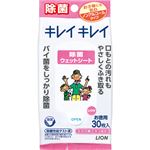 （まとめ買い）キレイキレイ お手ふきウェットシート ノンアルコールタイプ 30枚×24セット