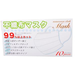 (まとめ買い)【在庫限り】サンタン 不織布マスク こども用 10枚入×24セット