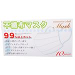 （まとめ買い）【在庫限り】サンタン 不織布マスク こども用 10枚入×14セット