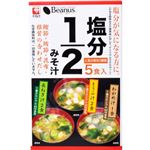 （まとめ買い）塩分1/2みそ汁 わかめ・とうふ汁・長ねぎ 37g×18セット