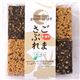 (まとめ買い)まんてん ごまさぶれ 90g×12セット
