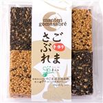 （まとめ買い）まんてん ごまさぶれ 90g×12セット