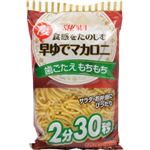 （まとめ買い）食感をたのしむ早ゆでマカロニ 250g×18セット